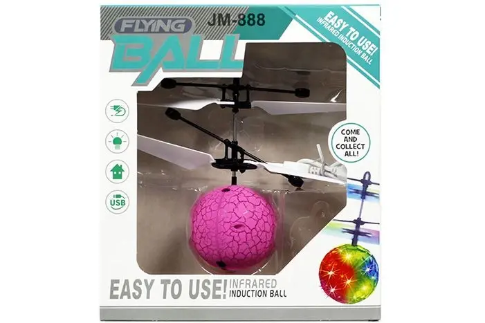 Flying Induction Ball – Pink